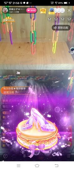 京城少爷🇨🇳敬礼主播照片