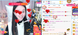 遇见❥暂休主播照片