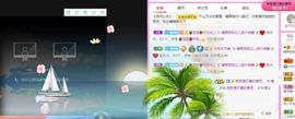 沁馨ღ求百元榜主播照片