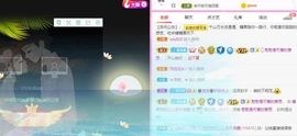 沁馨ღ求百元榜主播照片