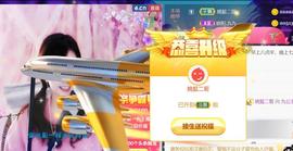 九公主99主播照片