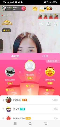 小芳，🌸减肥打卡主播照片