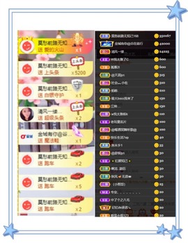 凤凤凤凤凤凤凤凤凤.主播照片