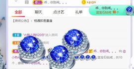 旺旺女孩☞主播照片