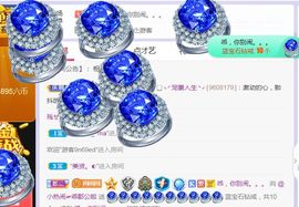 旺旺女孩☞主播照片