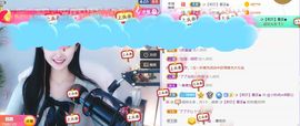 旺旺女孩☞主播照片