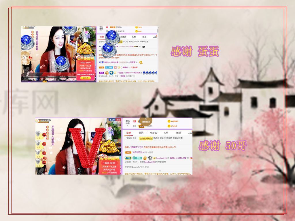 紫薇☆☆音乐频道的图片