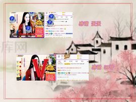 紫薇☆☆音乐🎶频道的图片