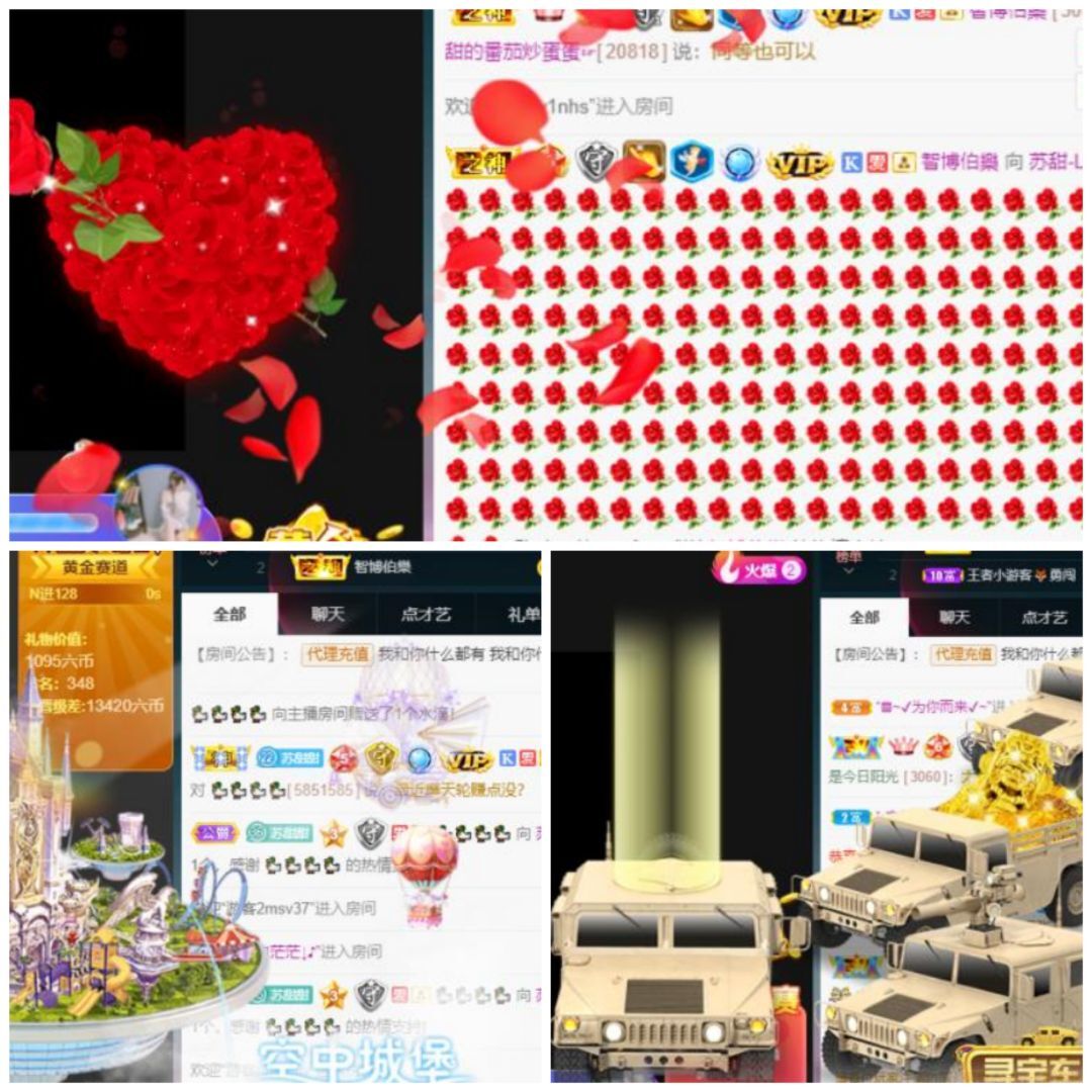 苏甜he的图片