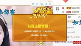 虹宝❣唱歌晚11点主播照片