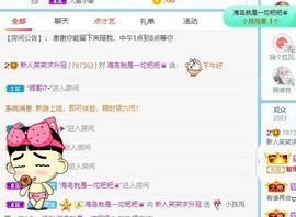 笑笑暂退主播照片