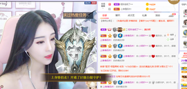 小阿轩∞∞主播照片