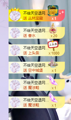 沵鹿小姐姐主播照片