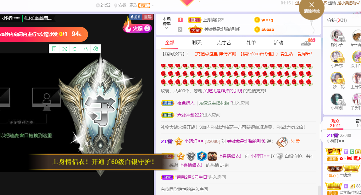 小阿轩∞∞的图片