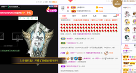 小阿轩∞∞主播照片