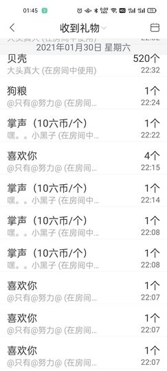 李师师Li放假啦！主播照片