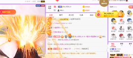 莹儿～晚上见的图片