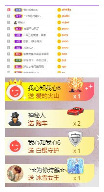 莹儿～晚上见的图片