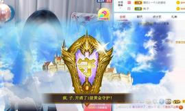 🎵家中有事休主播照片