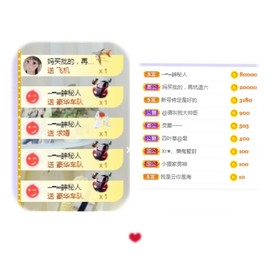小狸吖～主播照片