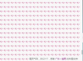 ★じ☆ve宝宝主播照片