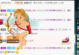 ★じ☆ve宝宝主播照片