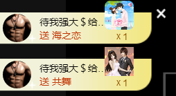 遇见美丽❤主播照片