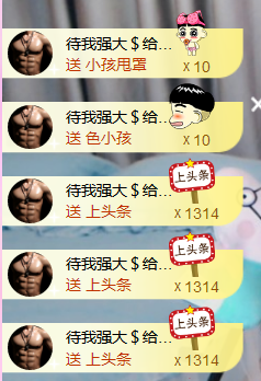 遇见美丽❤主播照片