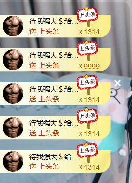 遇见美丽❤主播照片
