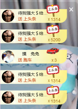 遇见美丽❤主播照片