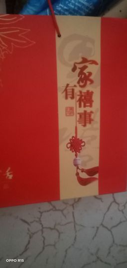 胆量小的华主播照片