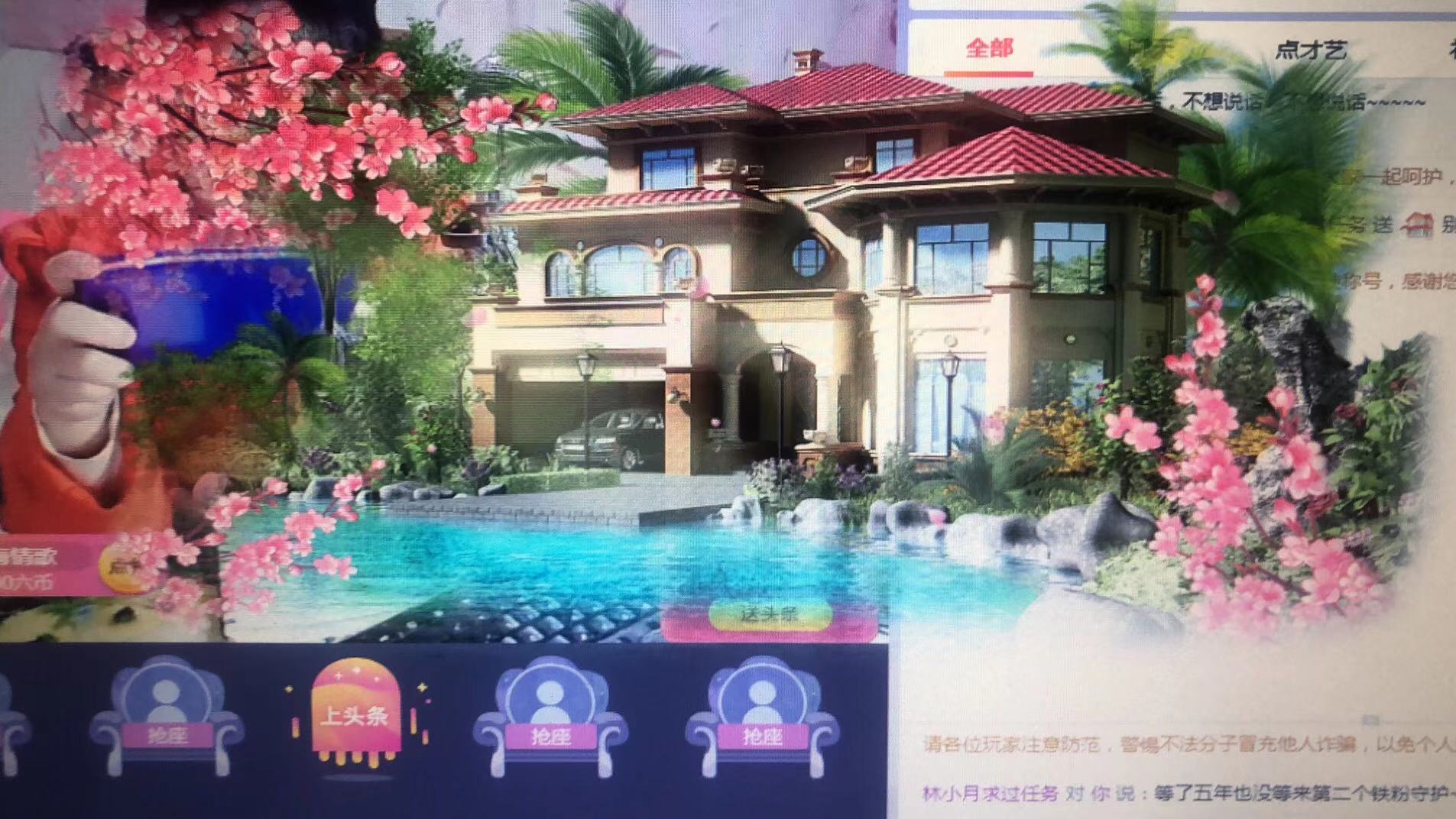 果果(平安好运)的图片