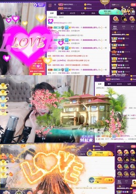 鑫鑫鑫鑫鑫鑫ღ鑫ღ主播照片