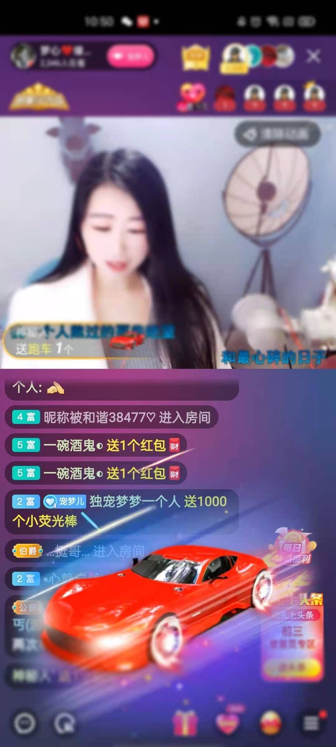梦心💞缘于遇见的图片