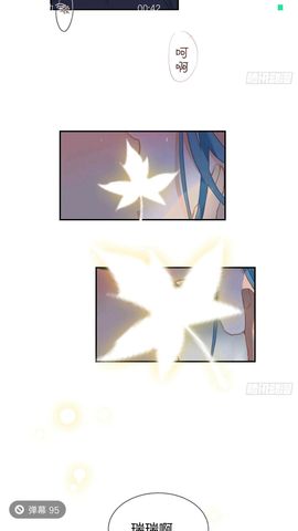 ☙微笑🌙月亮☙主播照片