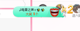 可可可可休息主播照片
