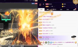 小七不小主播照片