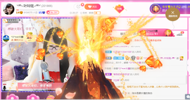 ╰╮玲珑╭╯主播照片