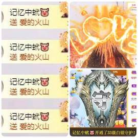 追❤忆主播照片
