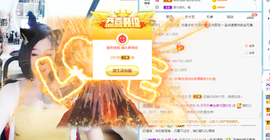 牙牙乐金牌代理秒反点主播照片