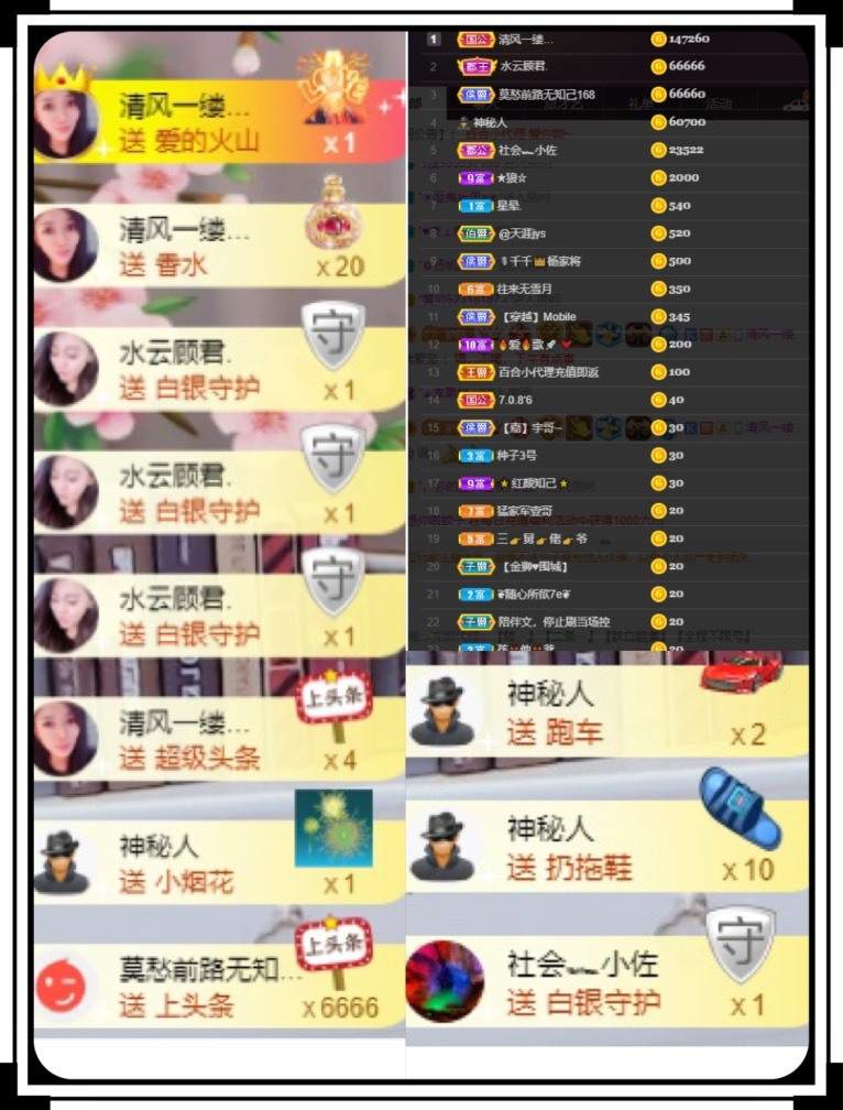 凤凤凤凤凤凤凤凤凤.的图片