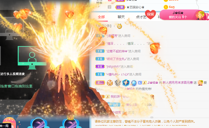 小明月病体晚点见的图片
