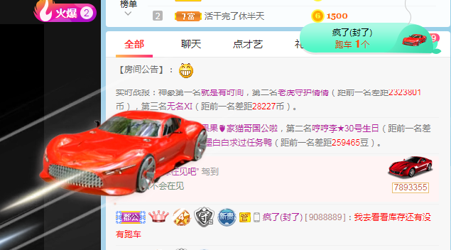 小明月病体晚点见的图片