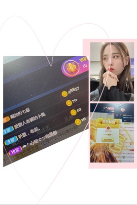 阿璐2号主播照片