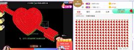 旺旺女孩☞主播照片
