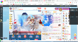 凑美没人爱主播照片