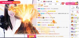 参会人数主播照片