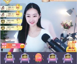 旺旺女孩☞主播照片
