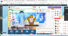 凑美没人爱主播照片