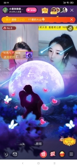 厄洛斯💗7978主播照片